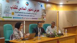«دور الأسرة في محاربة الأفكار الهدامة».. ندوة بمعرض الكتاب بدمنهور غدا