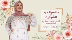 معارض ملابس العيد بدأت في أول رمضان: الرزق يحب الخفية