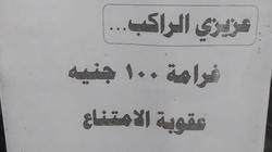 البنك المركزي يوضح حقيقة إلغاء «الجنيه و50 قرشا».. ومفاجأة عن الـ5 قروش
