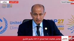 الممثل الخاص لرئيس COP27 يطالب بتخفيف أعباء الديون المرتبطة بالمناخ