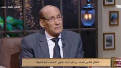 محمد ريحان: اكتشفت أحمد زكي ودلال عبدالعزيز في المسرح المدرسي بالشرقية