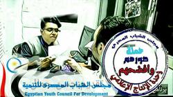 مجلس الشباب يطالب وزير العدل بتخصيص موظفين لتوكيلات مرشحي الرئاسة