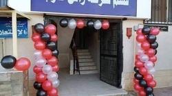 بلالين على الباب.. مصدر أمني ينفي احتفال قسم رأس غارب بالفلانتين