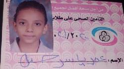 يضغط على الرئتين.. إعوجاج العمود الفقري يهدد حياة «عمر»: محتاج عملية بـ150 ألف جنيه