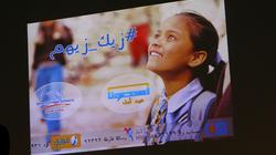 بالصور| مبادرة "زيك زيهم" تقدم 10 آلاف قطعة ملابس لأطفال الصعيد