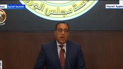 «مدبولي»: موازنة 2023-2024 تنحاز لبند الحماية الاجتماعية