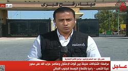 «القاهرة الإخبارية»: توجه 30 شاحنة مساعدات إلى غزة اليوم