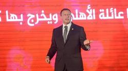 آخرهم "بيبو".. 5 رؤساء تولوا مجلس إدارة الأهلي في "ديسمبر"