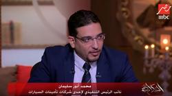 خبير تأمين: منح تعويض سرقة السيارة خلال 6 شهور بالقيمة السوقية وقت الحادث