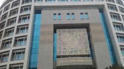 شروط وطريقة التقديم لوظائف البنك الأفريقي للاستيراد والتصدير