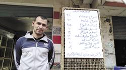 حيلة لجذب الزبائن: أبشروا.. الفراخ بالتقسيط ومن غير مقدم