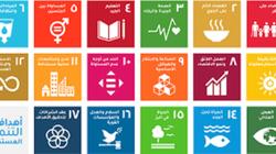 كل ما تريد معرفته عن أهداف التنمية المستدامة