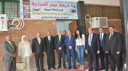 تأجيل انتخابات مجلس إدارة "مصر للسياحة" لأجل غير مسمى "دون سبب"