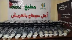 الدعم موصول.. 800 وجبة ولعب أطفال يوميا من سوهاج لغزة (صور)