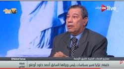 عزمي خليفة: "عودة الخلافة" سبب دعم تركيا لـ"داعش" والإخوان