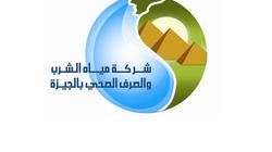 «الجيزة» تعلن عن ضعف المياه بهضبة الأهرام والرماية بسبب كسر مفاجئ
