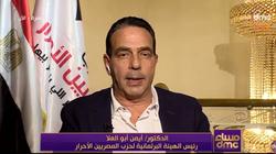 برلماني: مشروع قانون بإعفاءات ضريبية وحوافز لمن ينظم الأسرة