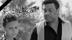 محمد جمعة ينعى الفنان الراحل أحمد عصام: ابني في مسلسل «الوصية»