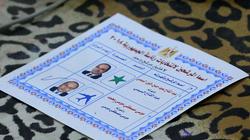 مؤشرات أولية| لجان صفط العنب بالبحيرة: السيسي 13277 وموسى 267 صوتا