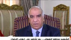 مساعد وزير الداخلية الأسبق: "النعماني" من أعز أبناء جهاز الشرطة