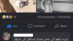 أزهري يهاجم المدافعين عن قاتل طالبة المنصورة: التبرج ليس مبررا للجريمة
