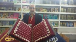 صانع أول مصحف بالخيط في العالم لـ«الوطن»: كتابته استغرقت 12 عاما