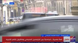أستاذ اقتصاد: مصر ثاني أهم شريك لفرنسا في المنطقة