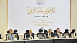 الأحزاب تضع «روشتة» تطوير وتعزيز «الحياة السياسية»
