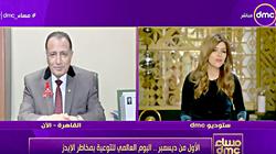 أستاذ مناعة: 11% من حالات الإصابة بـ"الإيدز" في مصر بسبب "المثلية"
