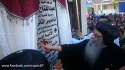 أسقف الفيوم يكشف لأول مرة أسباب تركه الإيبارشية في خطاب بخط يده