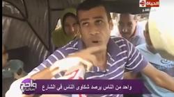 "أنا خريج توك توك" يتصدر "تويتر".. ومستخدموه: "يا ريتنا خريجين تكاتك"