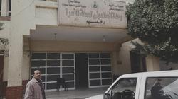 إحالة 5 موظفين للتحقيق لغيابهم عن العمل في وحدة صحية بأخميم