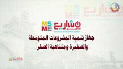 اقتصادي: نسبة البطالة في مصر 7% بـ2018 مقارنة بـ12.4% في 2014