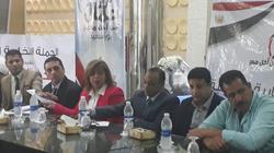 انعقاد المؤتمر التنظيمي لقطاع عمال حملة "كلنا معاك" ببورسعيد