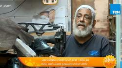 صانع أحذية رؤساء حكومات مصر .. "صدقي والجنزوري ومحلب أهم زبائني"
