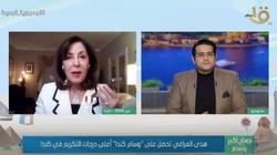 «هدى» تحصل على وسام كندا في مجال الهندسة: «أشعر بالفخر» (فيديو)