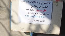 موت رفيق المدرج جمع دفعة إعلام القاهرة 2016.. «مسجد ووصلة مياه صدقة جارية»