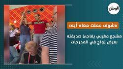 مشجع مغربي يفاجئ صديقته بعرض زواج في المدرجات.. «شوف عملت معاه أيه»