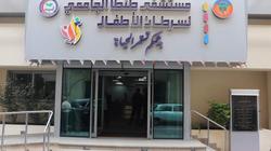 عضو بالتحالف الوطني يعلن استمراه في دعم مرضى السرطان: رعاية طبية ونفسية