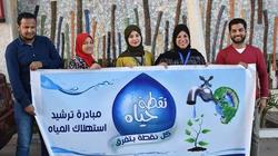 ترشيدا للاستهلاك.. "فنون جميلة" تستضيف "نقطة مياه تساوي حياة" بالأقصر