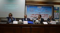 "القومي للسكان" يشارك بمؤتمر القضية السكانية في مصر وآثارها المستقبلية