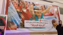 تضامن الإسكندرية تنظم الحفل الختامي لمشروع دعم نظم حماية الطفل في مصر