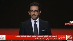 تعليق صوتي وتقديم الفقرة الغنائية.. أحمد حلمي فنان المؤتمرات الشبابية