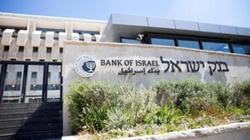 تفاصيل خطة الاحتلال الإسرائيلي لنقل أموال الضرائب الفلسطينية لدولة أخرى