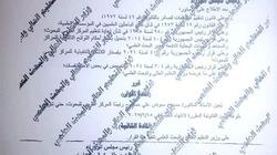 الدكتور ممدوح معوض رئيسا للمركز القومي للبحوث