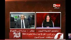 وزير الري: "راضي عن أدائي.. ولو أخطأت هقدم استقالتي"