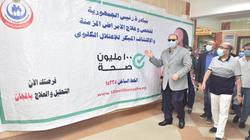 11 خطوة للتسجيل في مبادرة الرئيس لعلاج الأمراض المزمنة