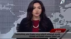 عاجل| الاتحاد البرلماني الدولي يرحب بمشاركة مصر في أعمال جمعيته العامة