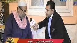 بالفيديو| عامل يومية تزوج 11 سيدة وأنجب 31 طفلا: "مش فاكر أساميهم"