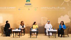 انطلاق فعاليات المؤتمر الثالث للأندية البيئية في أبوظبي